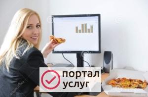 Фото Компьютерная помощь на дому