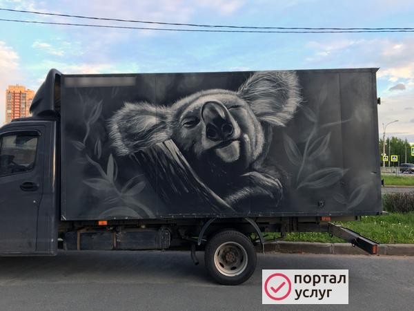 Фото Грузоперевозки Северодвинск