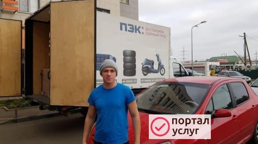 Фото Услуги грузчиков
