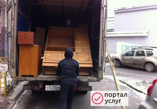 Фото Услуги грузчиков