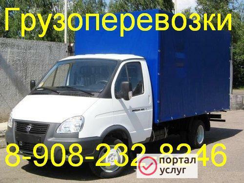 Фото Вывоз старой мебели