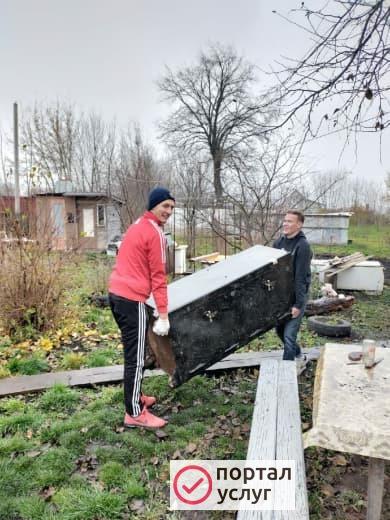 Фото Услуги грузчиков