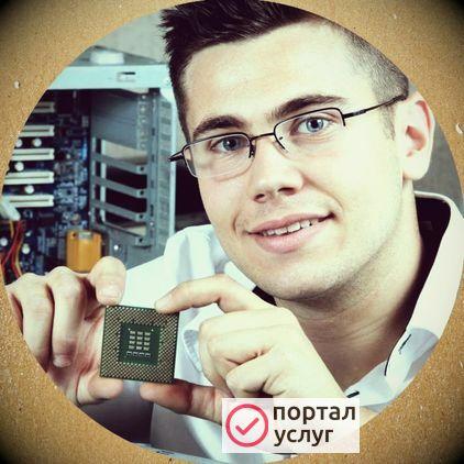 Фото Починю ваш компьютер