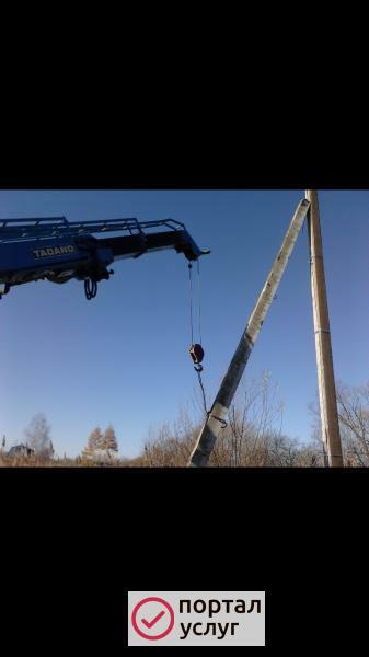 Фото Ямобур