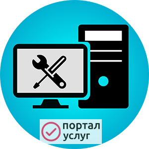 Фото Обслуживание компьютеров и ноутбуков