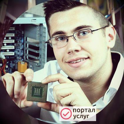 Фото Ремонт компьютеров и ноутбуков
