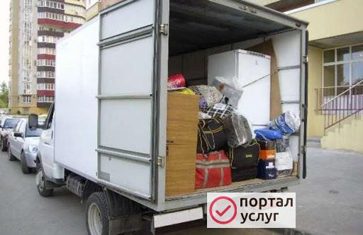 Фото Попутные грузоперевозки 