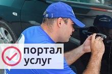 Фото Вскрытие автомобиля