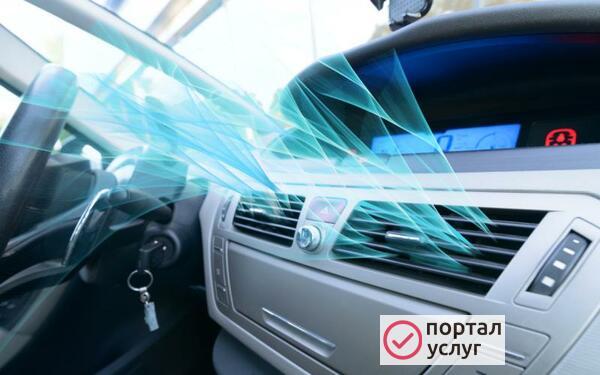 Фото Заправка и диагностика автокондиционеров