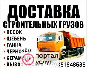 Фото ГРУНТ