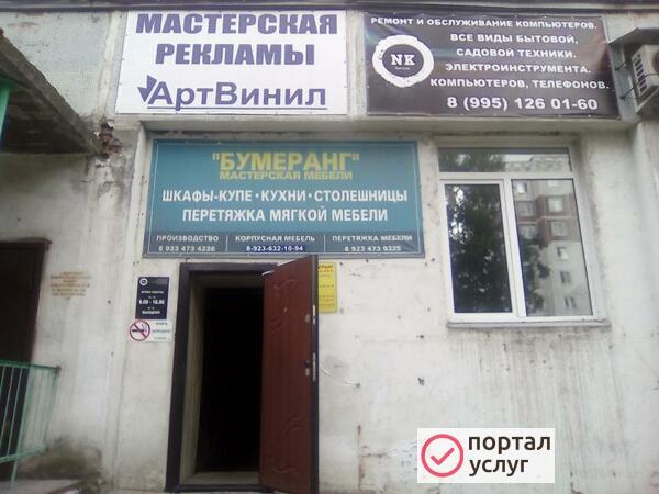 Фото Ремонт компьютеров, Ремонт телефонов.