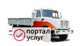 Фото утилизация под Ключ