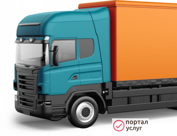 Фото Попутные грузоперевозки 
