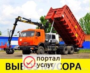 Фото ломовоз. манипулятор. вывоз мусора.