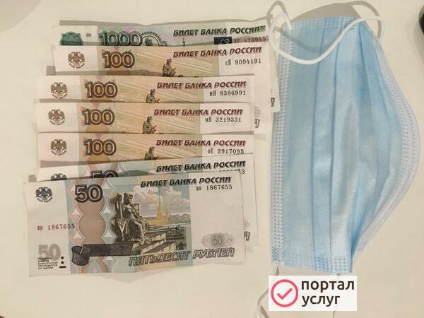 Фото Регистрация ИП, ООО