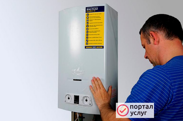 Фото ✅Ремонт газовой колонки 