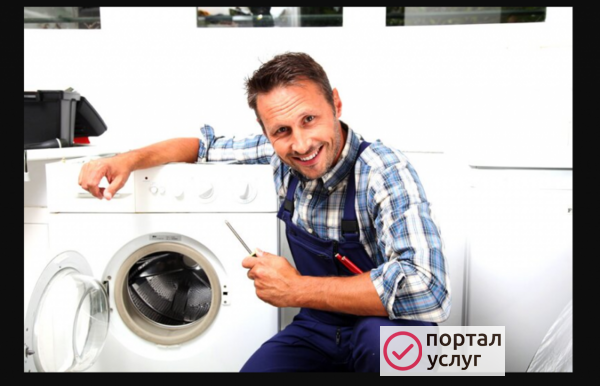Фото ✅ РЕМОНТ СТИРАЛЬНЫХ МАШИН