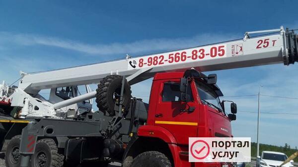 Фото Автокран 25 тонн 33 метра