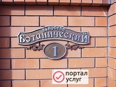 Фото Заборы от простых до премиум