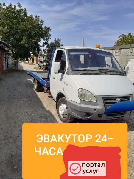 Фото Эвакуатор армавир 24часа 