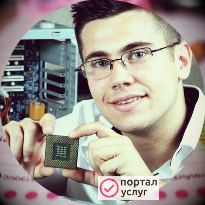 Фото Срочная компьютерная помощь
