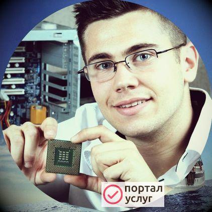 Фото Ремонт ноутбуков