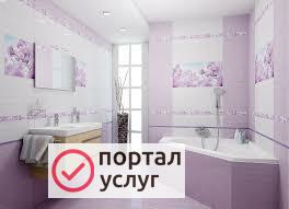 Фото Ремонт квартир