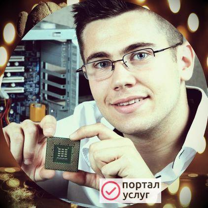 Фото Ремонт ноутбуков