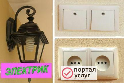 Фото Опытный электрик