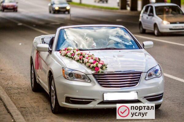 Фото Свадебное авто