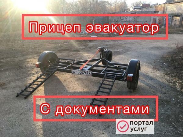 Фото Прокат прицепа эвакуатора подкат