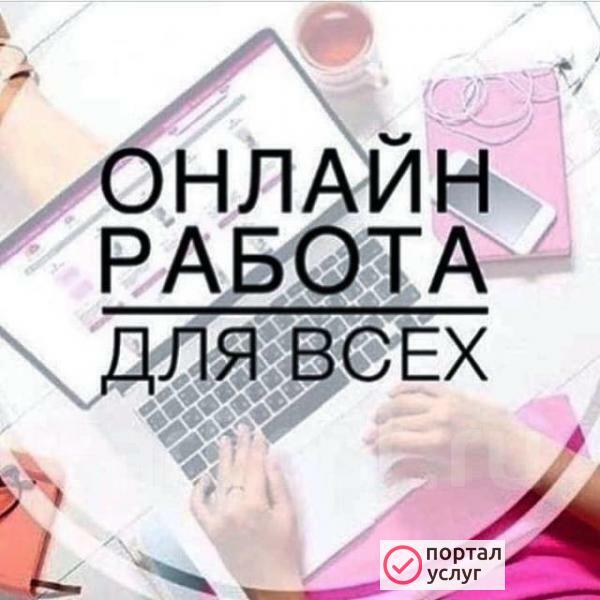 Фото Менеджер-куратор проекта