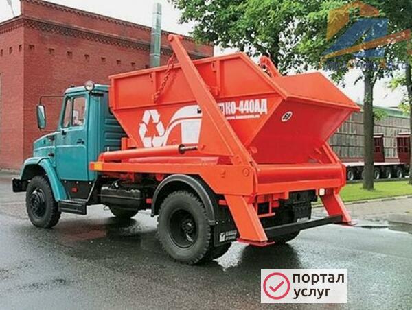 Фото Вывоз Мусора 