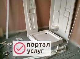 Фото Установка душевых кабин