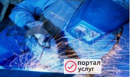 Фото Сварочные работы