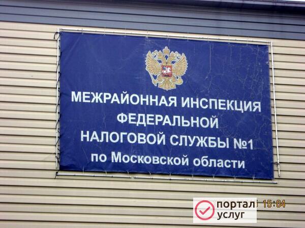 Фото ИП, ООО - регистрация