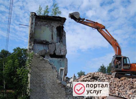 Фото Демонтаж построек по городу