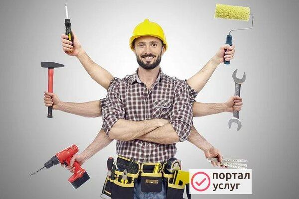 Фото мастер
