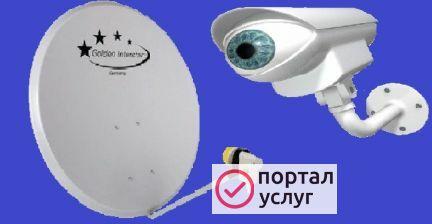 Фото Установка антенн интернет видеонаблюдения