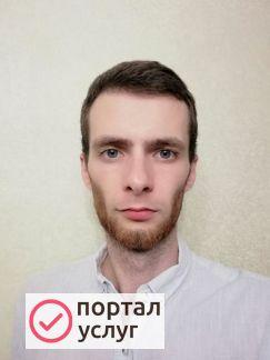 Фото Репетитор по математике