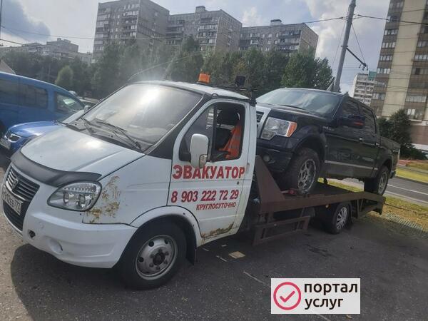 Фото Эвакуатор