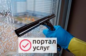 Фото мойка окон 