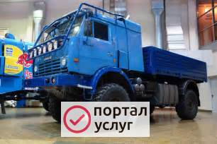 Фото Услуги самосвала Калининград