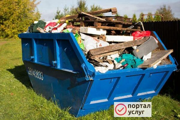 Фото Вывоз Мусора 