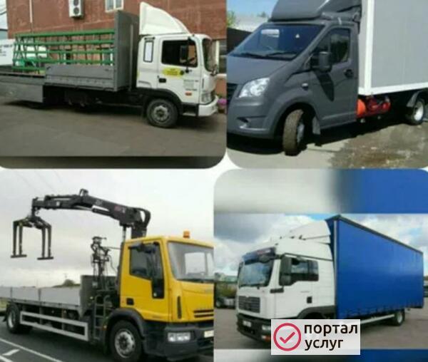 Фото Попутный груз Тюмень