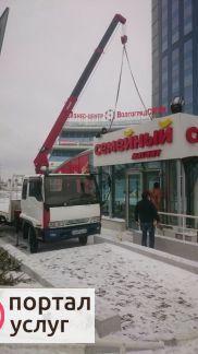 Фото Манипулятор
