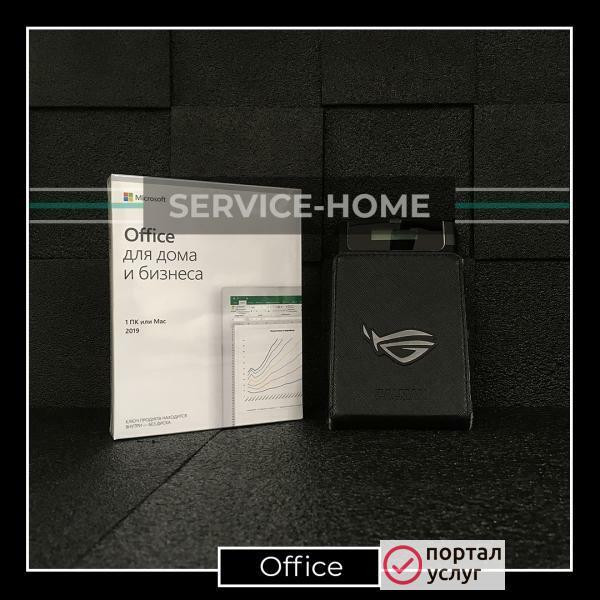Фото Установка Microsoft Office