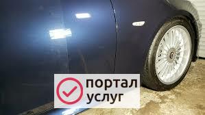 Фото Полировка