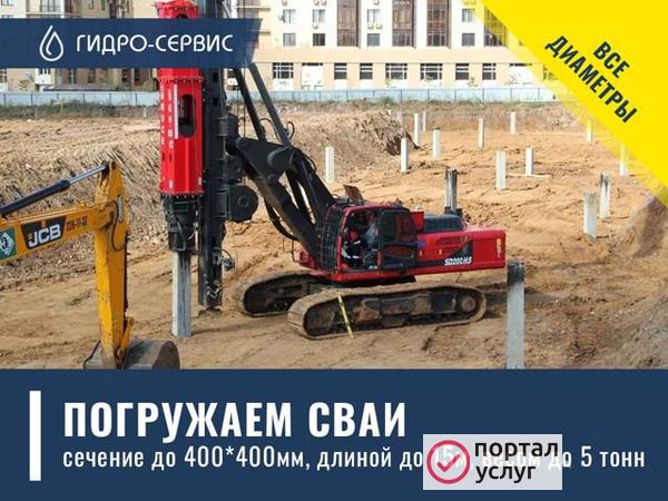 Фото Бурение под сваи
