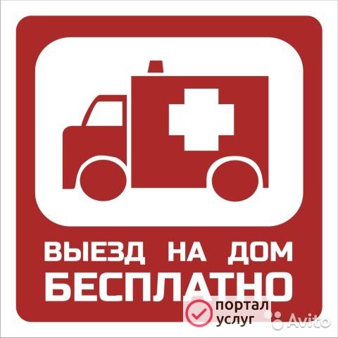 Фото Частный компьютерный мастер Гарантия